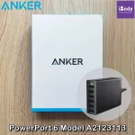 แองเคอร์ อะแดปเตอร์ ที่เสียบชาร์จ USB 6 พอร์ต Desktop Charger, USB Charger PowerPort 6 Model A2123113 (Anker®)