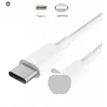 สายชาร์จ แบบ Type C to Lightning สำหรับชาร์จและถ่ายโอนข้อมูล รองรับการชาร์จเร็วสำหรับ iPhone8,8+,iPhone Xs , XS Max ,iPhone Xr รองรับกระแสไฟสูงสุด 3A