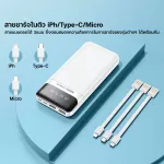 Power bank model RPP-93 backup battery capacity 10000mAh. Powerbank fast charging, 3 in1 charging cable, portable LED