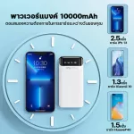 Power bank model RPP-93 backup battery capacity 10000mAh. Powerbank fast charging, 3 in1 charging cable, portable LED