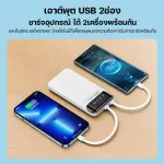 Power bank model RPP-93 backup battery capacity 10000mAh. Powerbank fast charging, 3 in1 charging cable, portable LED