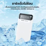 Power bank model RPP-93 backup battery capacity 10000mAh. Powerbank fast charging, 3 in1 charging cable, portable LED