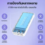 Power bank model RPP-102 backup battery capacity 20000mAh. Powerbank fast charging cable 3, portable LED screen