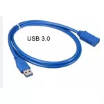 สายต่อยูเอสบี 3.0 ตัวผู้ เป็น ตัวเมีย เพิ่มความยาว USB 3.0 Extension Cable Type A Male to Female 5Gbps สีฟ้า 1 เมตร