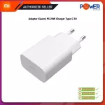 Xiaomi Adapter Charger