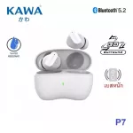 Bluetooth headphones, Kawa P7 TWS Bluetooth 5.2 Waterproof IPX5 Wireless headphones Truewireless