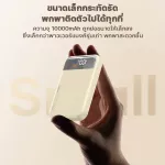 Power bank + wireless charger 2 in1 suction magnetic stripe model RPP-525 capacity 10000mAh. Spare battery, fast charging 20W