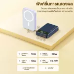 Power bank + wireless charger 2 in1 suction magnetic stripe model RPP-525 capacity 10000mAh. Spare battery, fast charging 20W