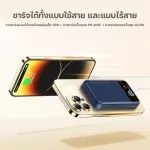 Power bank + wireless charger 2 in1 suction magnetic stripe model RPP-525 capacity 10000mAh. Spare battery, fast charging 20W