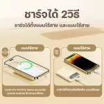 Power bank + wireless charger 2 in1 suction magnetic stripe model RPP-525 capacity 10000mAh. Spare battery, fast charging 20W