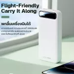 Power bank model RPP-521 Powerbank Backup Battery Standard TIS. 20000mAh capacity, fast charging