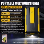 Power Bank + 2 in1 vehicle jump machine model RPP-511 Jump Starter Backup Bad Powerbank 6000mAh, built-in flashlight