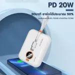 WK Power Bank Backup Battery WK Model WP-261 built-in charging cable 2 in1 capacity 10000mAh Powerbank Fast Charge. Fast charging. PD20W is portable.