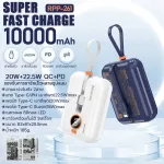 WK Power Bank Backup Battery WK Model WP-261 built-in charging cable 2 in1 capacity 10000mAh Powerbank Fast Charge. Fast charging. PD20W is portable.