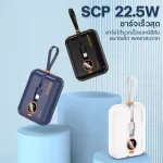 WK Power Bank Backup Battery WK Model WP-261 built-in charging cable 2 in1 capacity 10000mAh Powerbank Fast Charge. Fast charging. PD20W is portable.