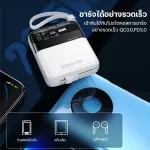 WK Power Bank, WP-309, built-in charging cable, 2 in1 capacity 10000mAh. Fast charging batteries PD20W/22.5W Powerbank LED screen