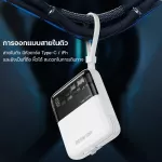 WK Power Bank, WP-309, built-in charging cable, 2 in1 capacity 10000mAh. Fast charging batteries PD20W/22.5W Powerbank LED screen