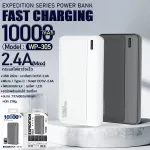 Power Bank Backup WK Model WP-305 capacity 10000mAh. Fast charging. Powerbank Fast Charge is compact.