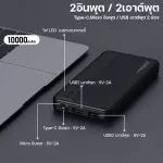 Power Bank Backup WK Model WP-305 capacity 10000mAh. Fast charging. Powerbank Fast Charge is compact.