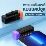 Power bank model A53 capacity 5000mAh. Powerbank Micro/iPh/Type-C Backup Battery, Mint, Wireless, Easy to charge