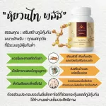 Yuan Tai Plus dietary supplement