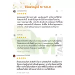 วิตามินวัยทอง สมุนไพรแก้อาการวัยทอง นอนไม่หลับ ชะลอวัยแบบได้ผล เข้มข้นที่สุด M TALE Cordyceps Plus - 3 x 30 แคปซูล