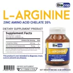 แอล-อาร์จินีน พลัส ซิงค์ ไบโอแคป L-Arginine plus Zinc Biocap อาร์จินีน Arginine แอลอาร์จินีน LArginine อาหารเสริมผู้ชาย แอล อาร์จินีน L Arginine