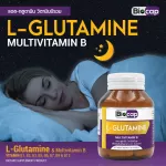 Allootamine, Vitamin B., 1 bottle of B. Cap L-GLUTAMINE Multivitamin B B1 B2 B3 B6 B7 B12 Vitamin B Complex Biocap.