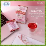 แซลมอน คอลลาเจน พลัส+ กิฟฟารีน Giffarine Salmon Collagen Plus+ ผลิตภัณฑ์เสริมอาหารคอลลาเจนผสมทับทิมชนิดผง