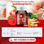 ‼️ฉี่บ่อยฉี่ขั้ด‼️กั้นไม่อยู่ ผู้ชายอย้ามองข้าม ต่อมลูกหมากโต