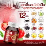 ‼️ฉี่บ่อยฉี่ขั้ด‼️กั้นไม่อยู่ ผู้ชายอย้ามองข้าม ต่อมลูกหมากโต