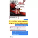 ‼️ฉี่บ่อยฉี่ขั้ด‼️กั้นไม่อยู่ ผู้ชายอย้ามองข้าม ต่อมลูกหมากโต