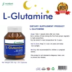 L-Glutamine x 3 bottles L-GLUTAMINE MORIKAMI Mori Kami, relaxed, insomnia