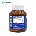 L-Glutamine x 3 bottles L-GLUTAMINE MORIKAMI Mori Kami, relaxed, insomnia