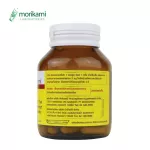 โสมอเมริกาสกัด ผสม โสมเกาหลีสกัด x 3 ขวด โมริคามิ American Ginseng Extract Plus Korean Ginseng Extract Morikami