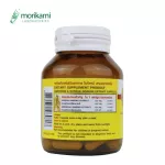 โสมอเมริกาสกัด ผสม โสมเกาหลีสกัด x 3 ขวด โมริคามิ American Ginseng Extract Plus Korean Ginseng Extract Morikami