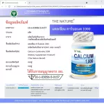 Calcium 1000 Calcium Carbonate The Nature X 1, 1st selling calcium, Calcium carbonate containing 30 tablets