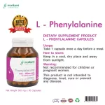 แอล-ฟีนิลอะลานีน ช่วยลดความอยากอาหาร x 3 ขวด โมริคามิ L-Phenylalanine Morikami Laboratories ฟีนิลอะลานีน ลดความอยากอาหาร