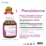 แอล-ฟีนิลอะลานีน ช่วยลดความอยากอาหาร x 3 ขวด โมริคามิ L-Phenylalanine Morikami Laboratories ฟีนิลอะลานีน ลดความอยากอาหาร