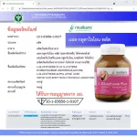 Glutathione L-glutathione, white glutathione, white skin, X3, white L-Systeine, glycenine, Alpha Liapoic L-Glutamine L -Glutathione Plus Ala Gluta Morikami