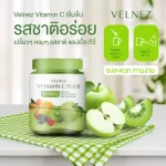 Velnez วิตามินซีเข้มข้น เสริมสร้างภูมิคุ้มกัน ผิวเนียนใส อาหารเสริมเพื่อสุขภาพ เวลเนซ