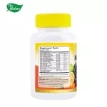 วิตามินรวม ซิงค์ x 1 ขวด มัลติ วิตามิน พลัส ซิงค์ เดอะ เนเจอร์ The Nature Multi Vitamin plus Zinc