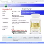 Shark cartilage x 1 bottle of the Nature Shark Cartilage The Nature X 30 Capsules