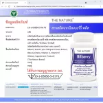 Bilberry Bilberry Bilberry Bilberry Extract, Bilberry extract, marigold, beta carotene, The Nature Marigold Beta-Carotne The Nature