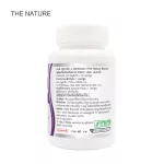 L-Glutamine The Nature x 3 bottles L-GLUTAMINE THE NATURE Sleep deeply.