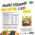 วิตามินรวม พลัส ซิงค์ x 3 ขวด มัลติวิตามิน วิตามินรวม เดอะ เนเจอร์ Multi Vitamin plus Zinc The Nature Multivitamin