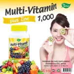 วิตามินรวม พลัส ซิงค์ x 3 ขวด มัลติวิตามิน วิตามินรวม เดอะ เนเจอร์ Multi Vitamin plus Zinc The Nature Multivitamin