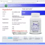 Zinc X 3 bottles, Sink, Amino, Kylet, Zinc Amino Acid Chelet, The Nature
