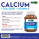 แคลเซียม x 3 ขวด คอลลาเจน วิตามินดี ไบโอแคป Calcium Collagen Vitamin D Biocap แคลเซียม พลัส