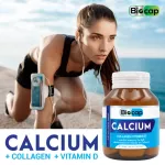 แคลเซียม x 3 ขวด คอลลาเจน วิตามินดี ไบโอแคป Calcium Collagen Vitamin D Biocap แคลเซียม พลัส